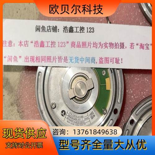 6FX2001-5JE20-2DC0 51922515310