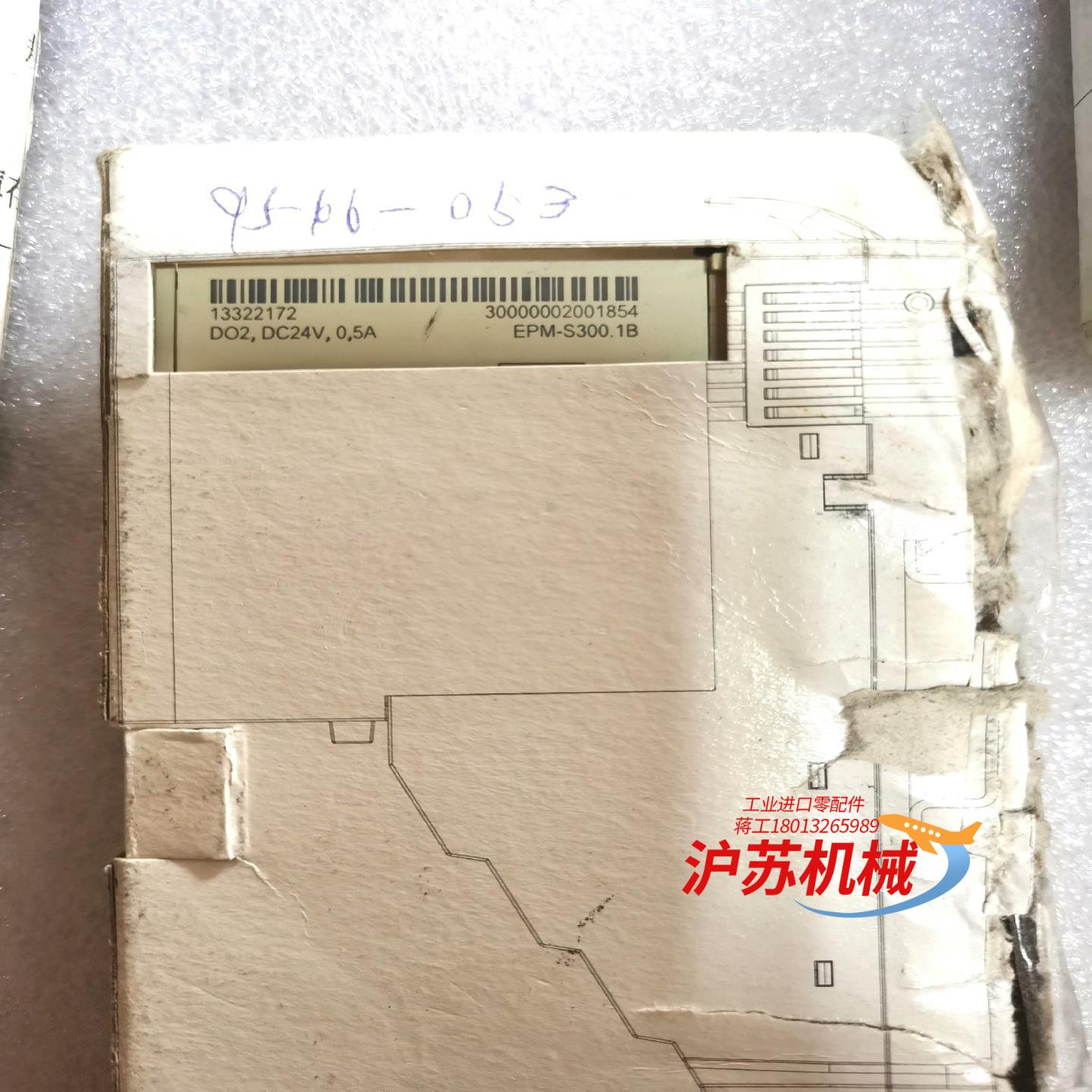 EPM-S300.1B EPM-S500.1B.10 EPM