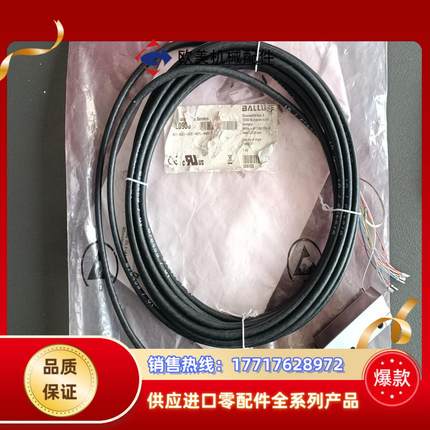 全新BML0906巴鲁夫磁栅尺线行编码器,议价