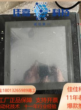 触摸屏NT631C-ST153B-EV3