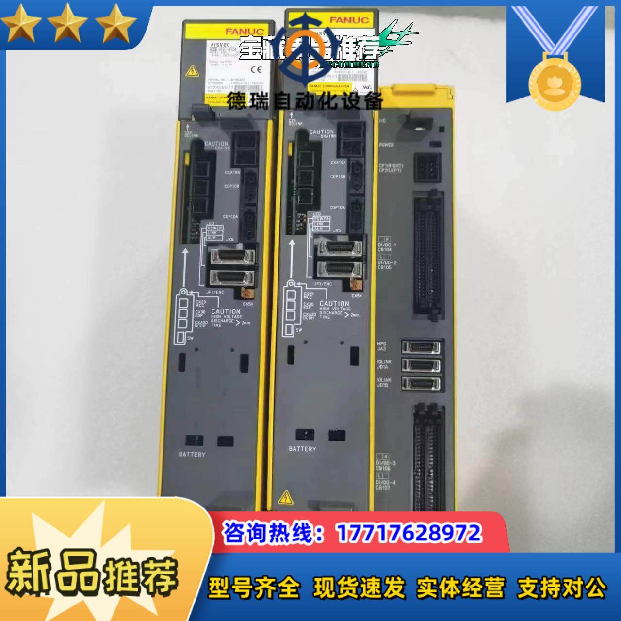 发那科驱动器A06B-6130-H003九成新  三议价