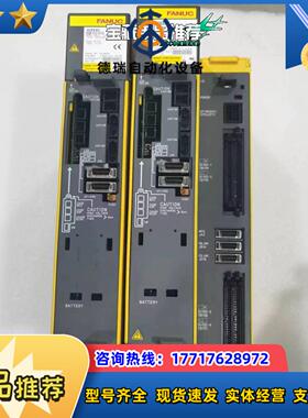 发那科驱动器A06B-6130-H003九成新  三议价