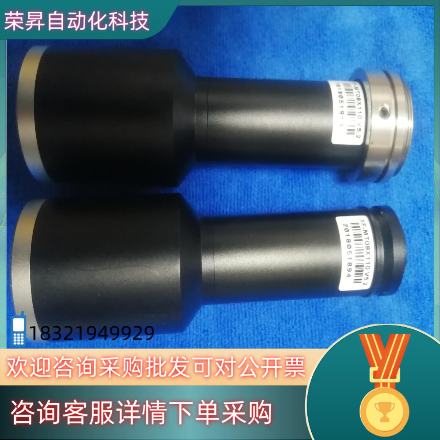 现货XF-T08X110V5.2工业远心镜头