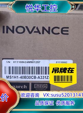 原装全新汇川伺服电机MS1H4-40B30CB-A331Z；议