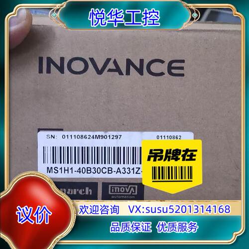 原装全新汇川伺服电机MS1H4-40B30CB-A331Z；议