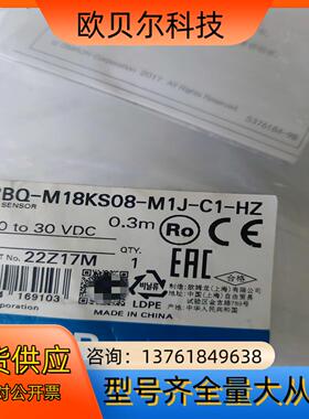 接近传感器E2BQ-M18KS08-M1J-C1-HZ