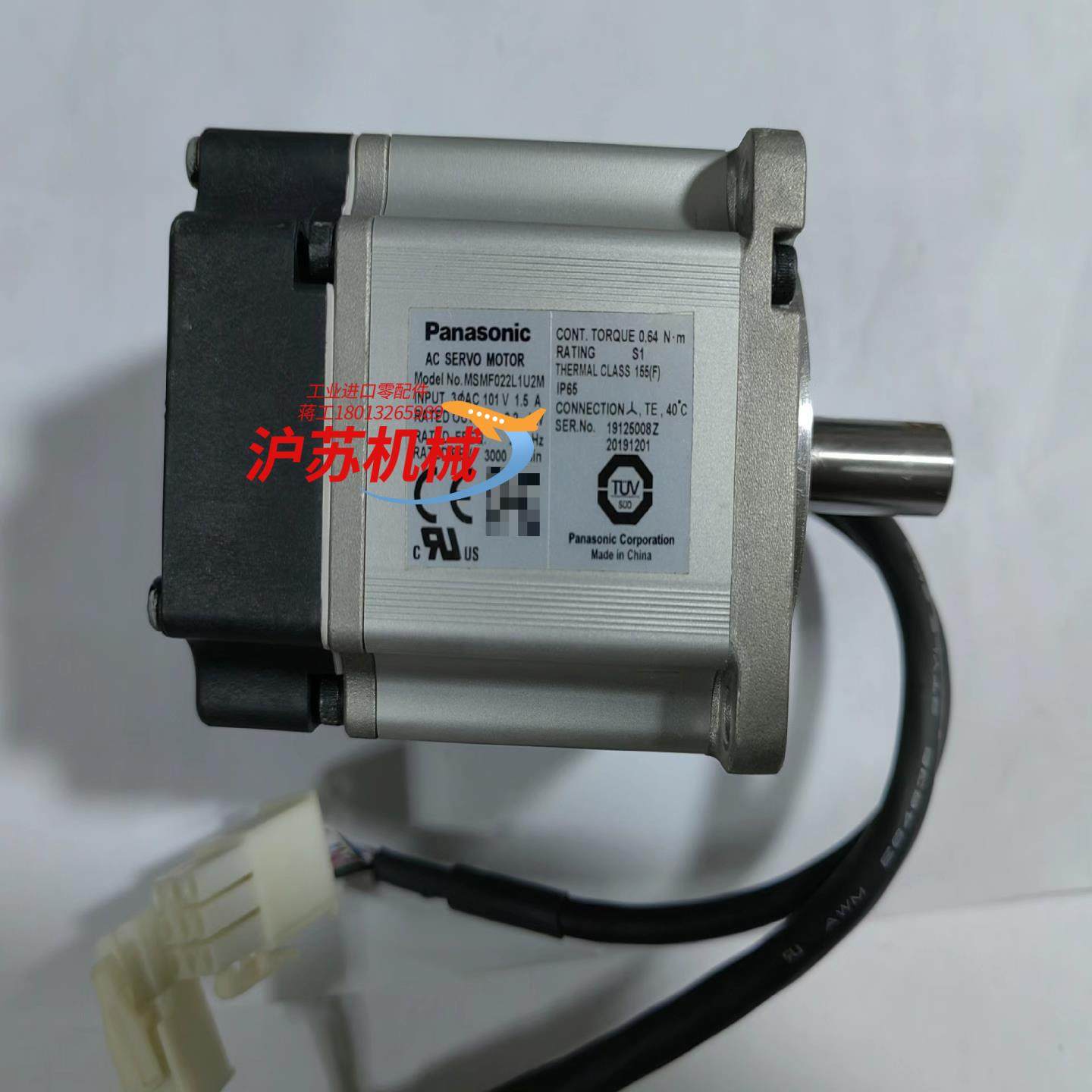 原装A6 200 瓦电机MSMF022L1U2M,纺织面料/辅料/配套,其他纺织机械,淘宝优惠券,粉丝福利购,淘宝优惠卷