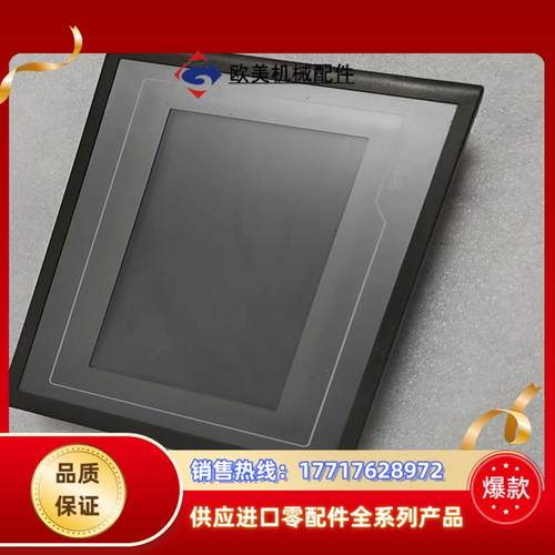 mcgsTpc嵌入式一体化触摸屏，TPC7062KT(TD)议价