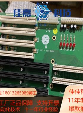 全新工控机底板 HPCI-6S VER61 测试OK