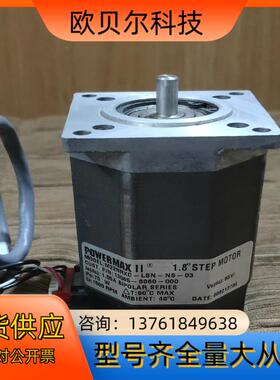 Powermax II太平洋步进电机