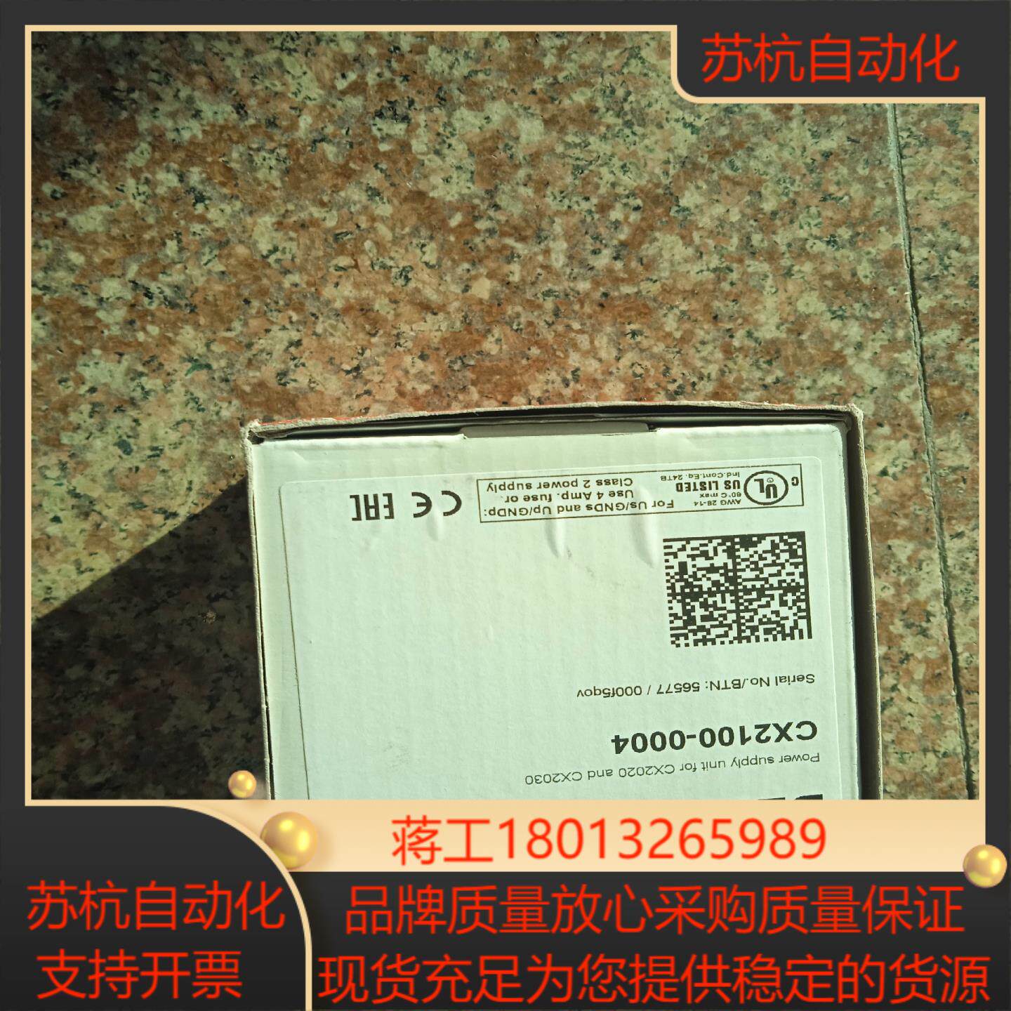 倍福BECKHOFF模块CS2100-0004 全新原装正品