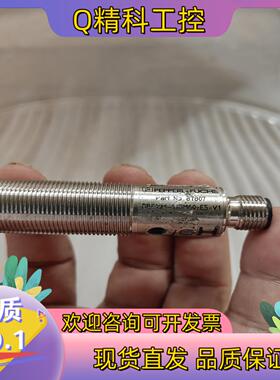 现货倍加福光电传感器OBE10M-18GM60-E5-V1,