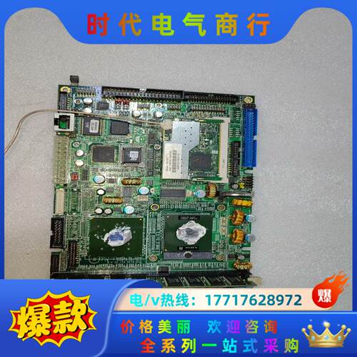 研华PCM-8150 REV:A2.0-B议价