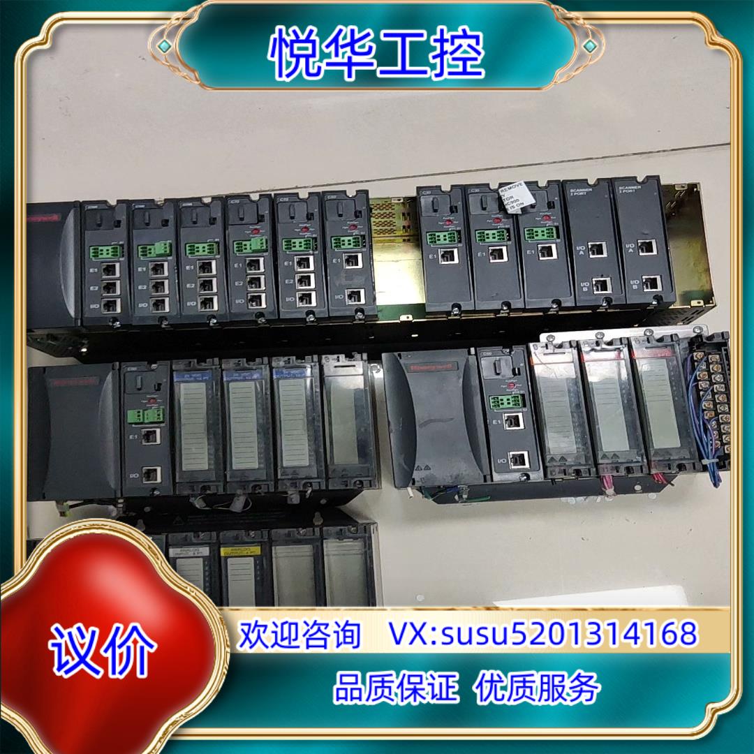 原装Honeywell霍尼韦尔HC900议价议价