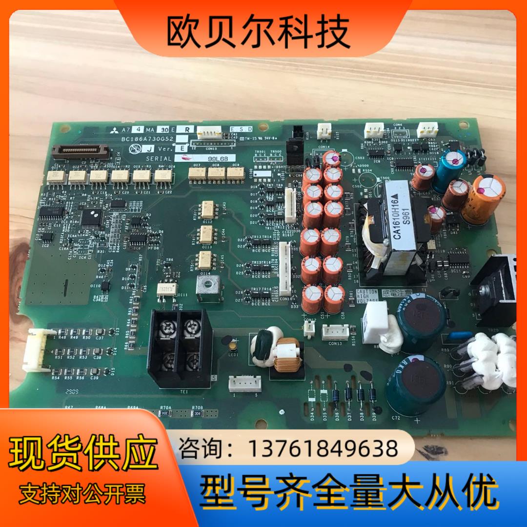 A74MA30ER原装驱动板电源板BC186A730