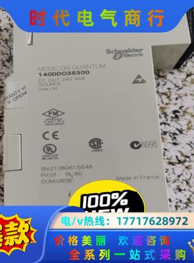 140DDO35300  全新未上过机 出！议价