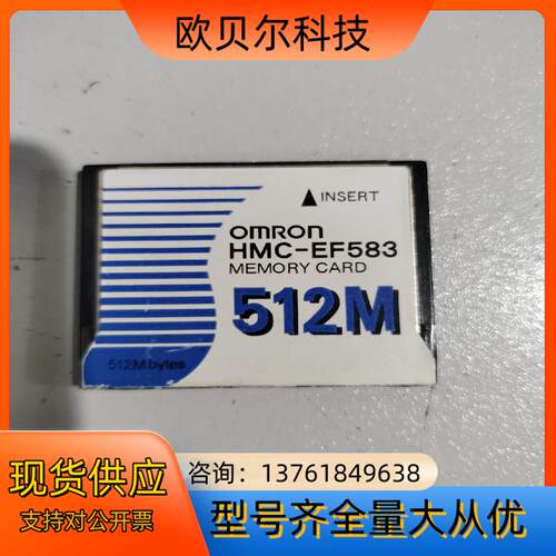 原装存储卡HMC-EF583   议价