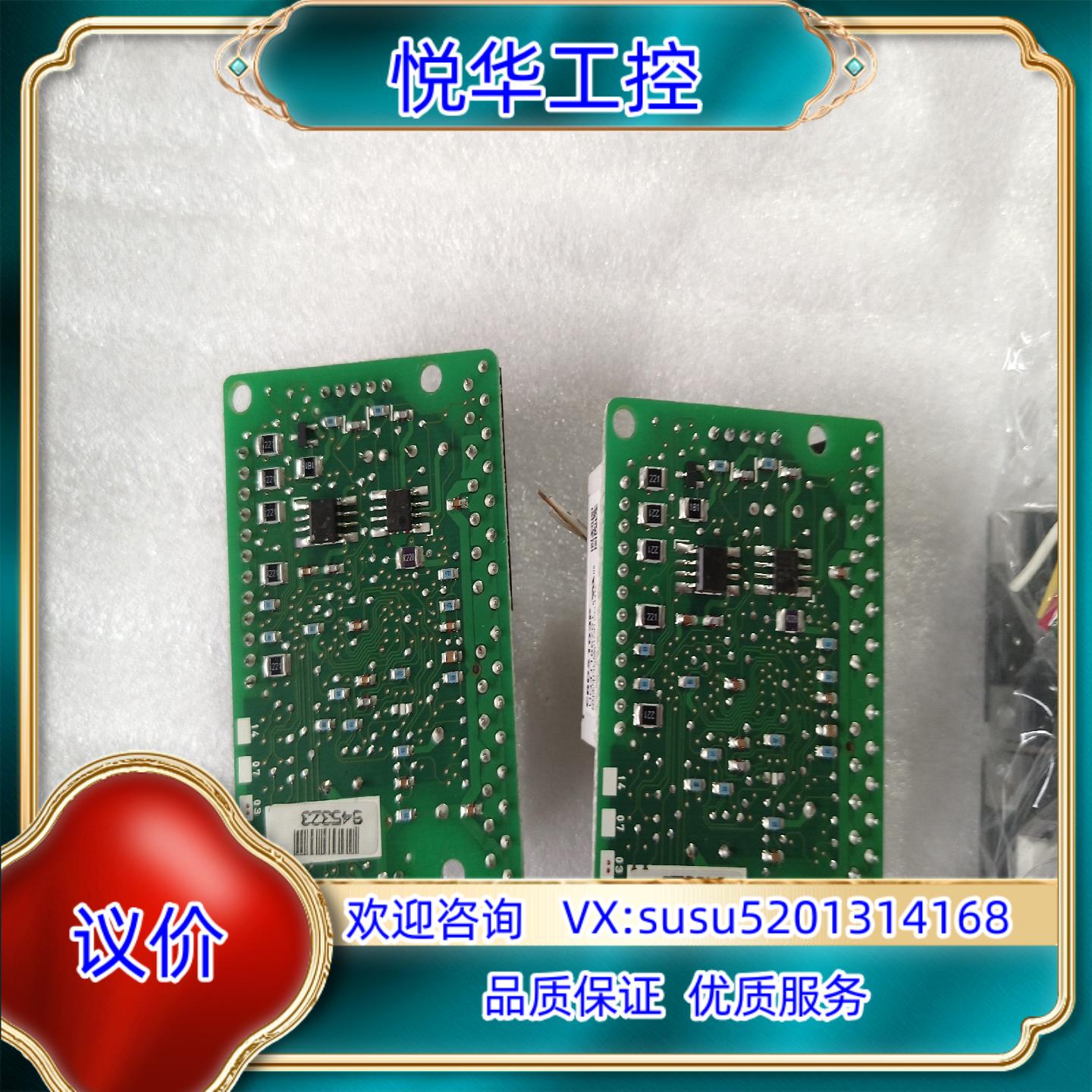 原装件CRD5103P图片是，便宜出售，成色如图所示议价