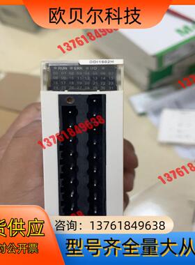 BMXDDI1602H。功能正常。成色如图。有需要的老