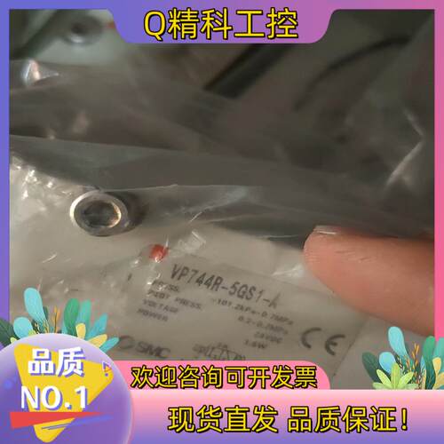 现货VP744R-5G1/5DZ1