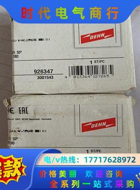 DEHN盾牌浪涌保护器 BSP M4 BD 180    9议价