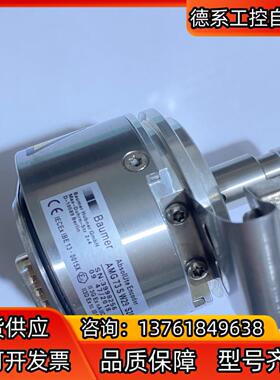 德国SEW编码器AS7W现货供应，欢迎咨询！全新正品