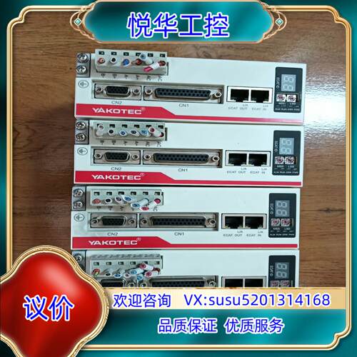 研控伺服驱动MS-S3E，功能正常，成色为实图议价
