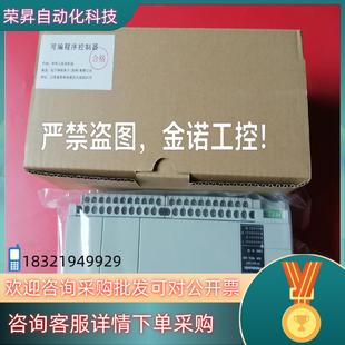 AFPXHC60T 现货新款 C60T PLC主机模FP