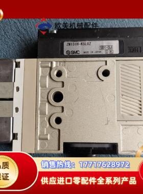 原装SMC正品真空发生器ZM131H-K5L0Z 原装正品，议价