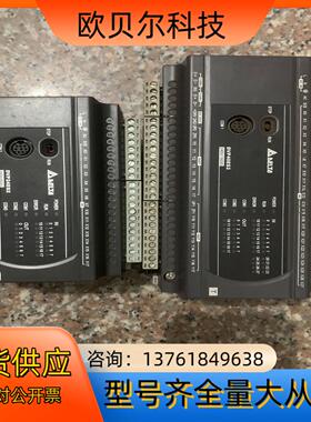 台达PLC-DVP40ES200T 一个 DVP24ES20