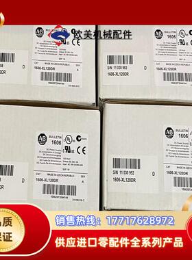 1606-XL120DR 罗克韦尔现货议价