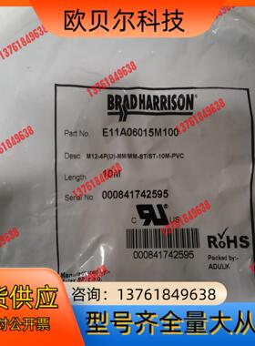连接线E11A06006015M100 0008417425
