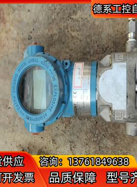 罗斯蒙特罗斯蒙隔变送器3051CG4A22A1BM5B4