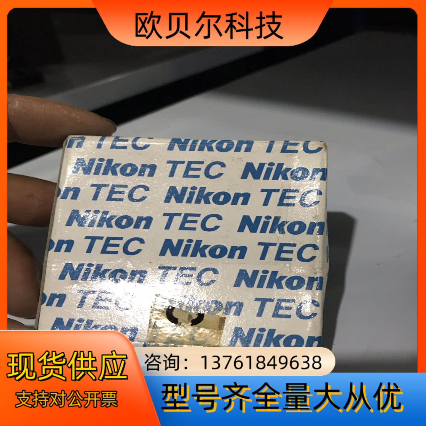 Nikon 4G610-003AN