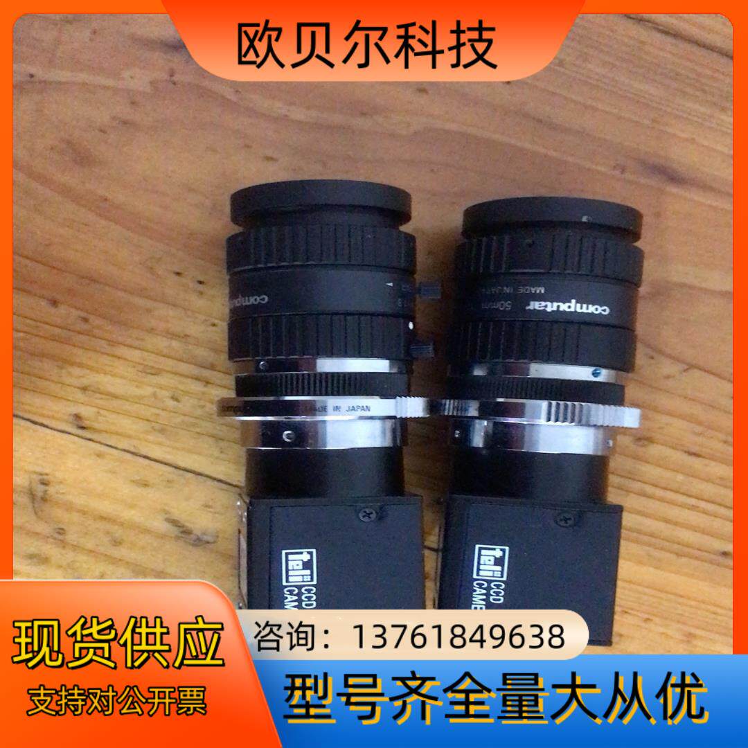 泰利工业相机CS8620i原装拆机，成色看图功能正常，保好现