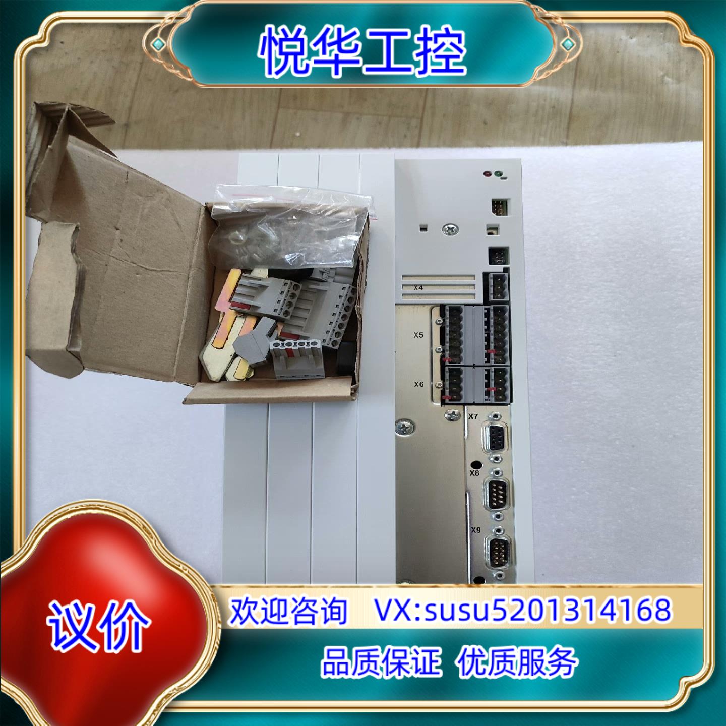 99新伦茨变频器EVS9325-ES议价