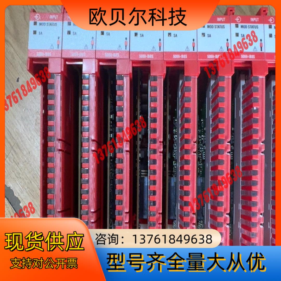5069-IB8S