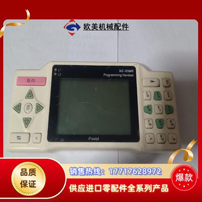 MZ-iS5MR programming handset成色议价