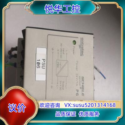 原装原装施勒 SCHIELE安全继电器 PS SYSTRON 2议