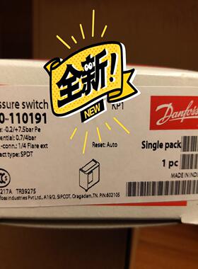 Danfoss压力开关，KP1，060-110191，全新原