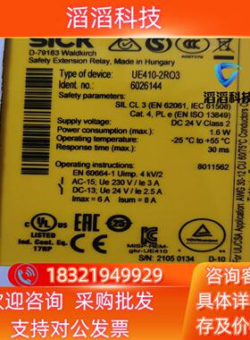 现货UE410-2RO3  货号6026144