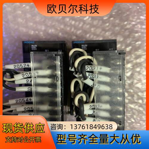 模块CJ1W-AD042,原装正品几乎全新，现货供应