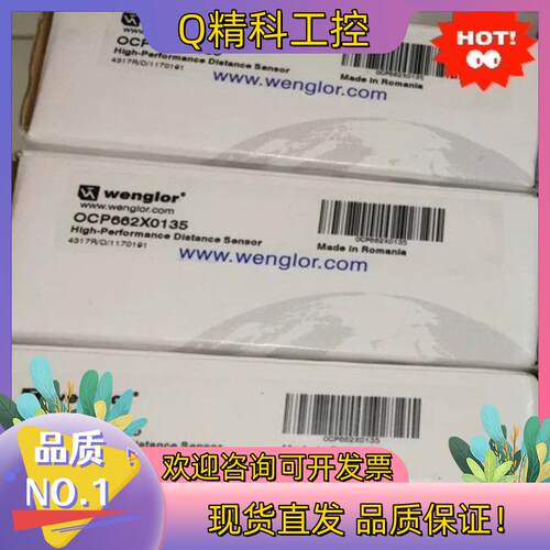 现货OCP662X0135 威格乐传感器原装