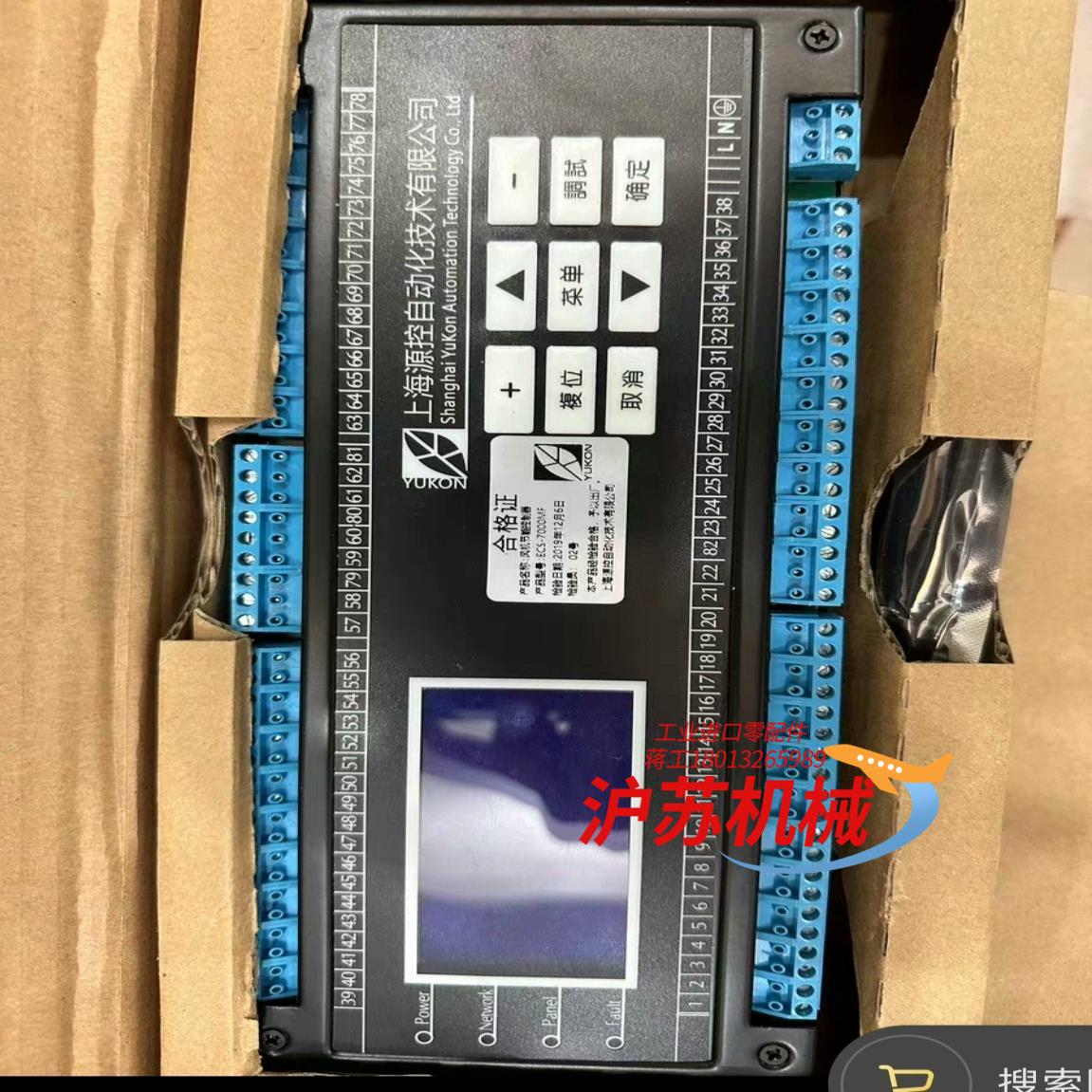 全新原装正品上海源控自动化技术有限，风机节能控制器，型号