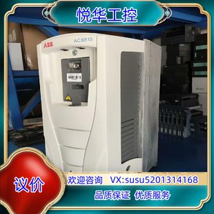 议 充新成色 原装 ABB变频器510系列5.5kw