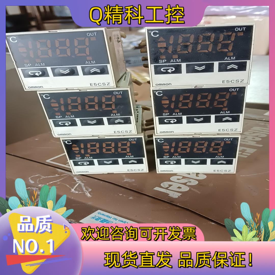现货温控仪  温控器E5CSZ-R1T 原装共6个功