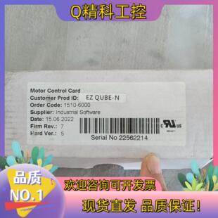 现货EQUBE-P德马工业DC24V电动滚筒驱动器控制卡EZ E