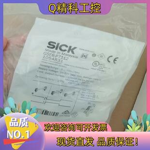 现货SICK西克GSE6-P7112全新原装1054831