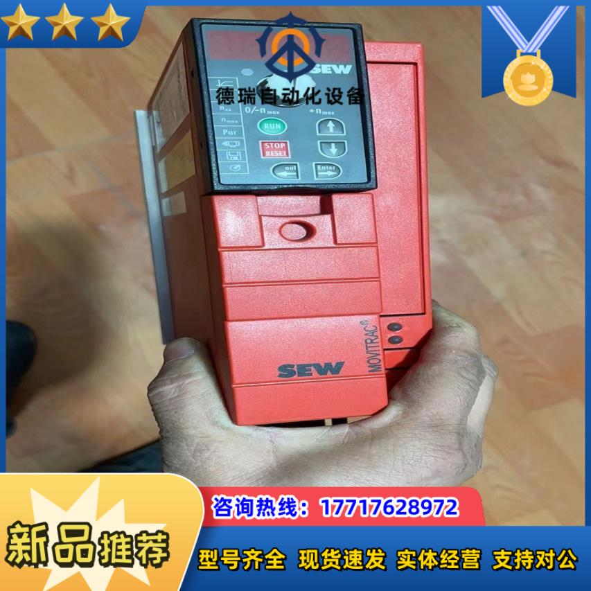 SEW驱动器MC07B0005-5A3-4-S0 设备上拆的议价