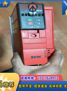 SEW驱动器MC07B0005-5A3-4-S0 设备上拆的议价